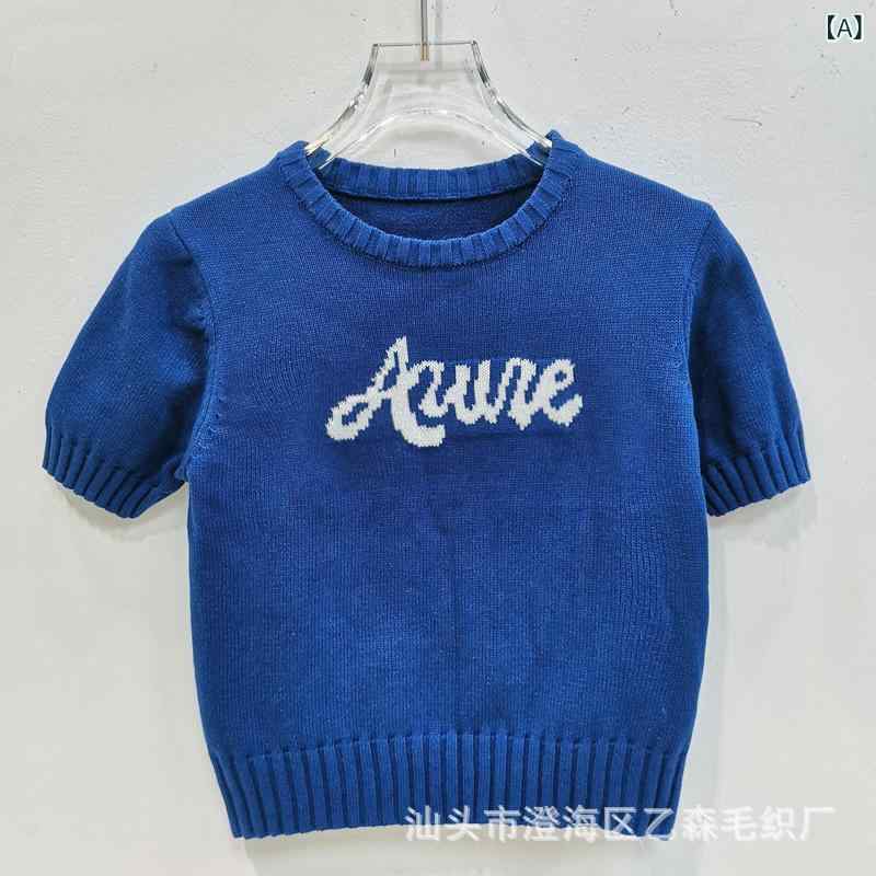 サマーニット レディース 半袖 丸首 英字 刺繍 ロゴ カットソー トップス プルオーバー カジュアル クルーネック Tシャツ 春 夏 10代 20代 30代 通学 普段使い お出かけ ホワイト グレー putera-10536952 GRATIQUE MIEI パッケージ画像