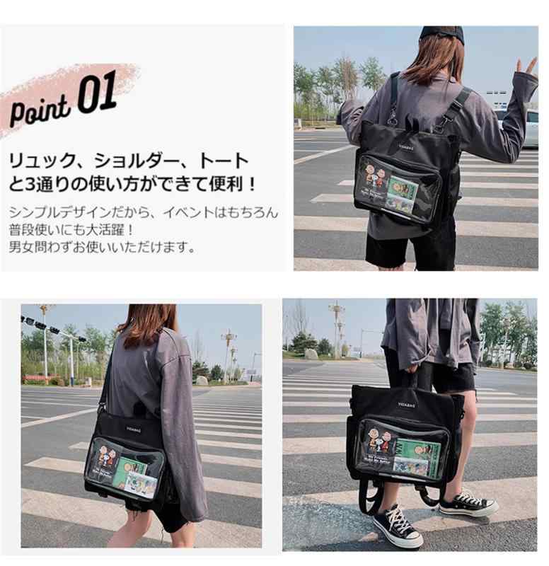 [giminuo] 4WAY 痛バッグ ショルダー 大きめ 痛バッグ 透明 トート リュック 透明バッグ 痛バ 見せバッグ クリアバッグ 斜めがけ 大容量 通学 通勤 旅行 かばん 男女兼用 putera-10538330 GRATIQUE MIEI サンプル画像2