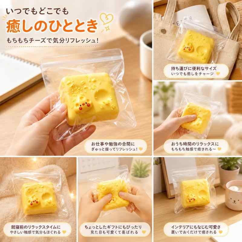 Molen スクイーズ もちもち ストレス解消 水感 癒し系 ぷにぷに 暇つぶし 握る 柔らかい 子供 大人 兼用 予備用スクイーズ袋付き プレゼント putera-10542401 GRATIQUE MIEI サンプル画像3