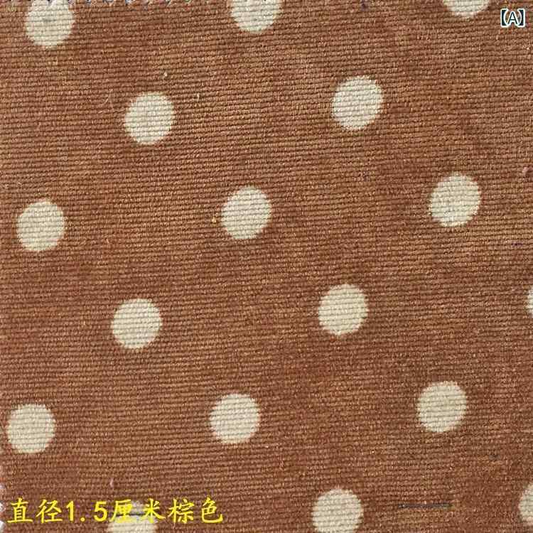コーデュロイ 生地 はぎれ ドット柄 丸型 直径1.5cm ハンドメイド 手芸 ソファカバー クッションカバー 抱き枕 シートカバー 布地 織物 資材 手作り 裁縫 材料 DIY クラフト 無地 茶 紺 グレー 秋 冬 putera-10542551 GRATIQUE MIEI パッケージ画像