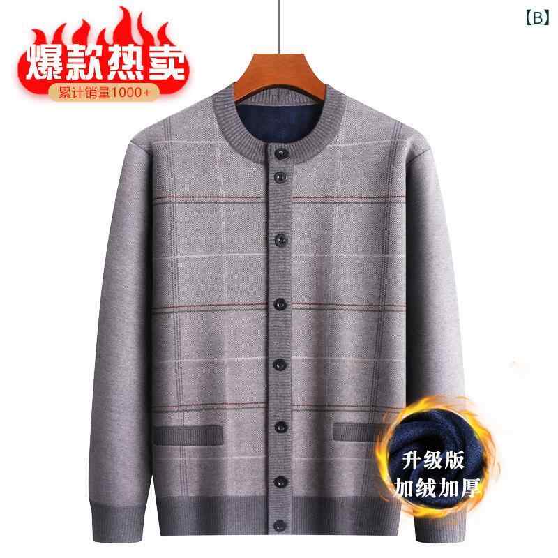 ニット カーディガン メンズ シニア 紳士服 秋冬 裏起毛 防寒 保暖 厚手 長袖 セーター 祖父 おじいちゃん 60代 敬老の日 ギフト 贈り物 プレゼント 外出着 ルームウェア ゆったり トップス 無地 羽織り putera-10548742 GRATIQUE MIEI サンプル画像2