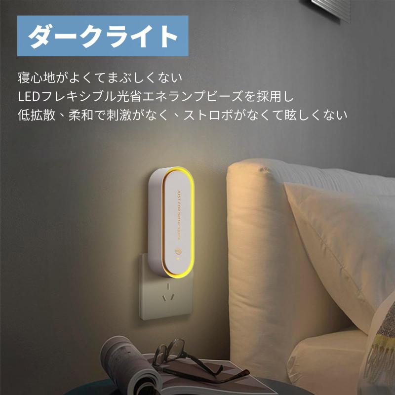 小型超音波害虫駆除器 蚊取り器 超音波 コンセント式 LEDライト 害虫対策 ネズミ ...