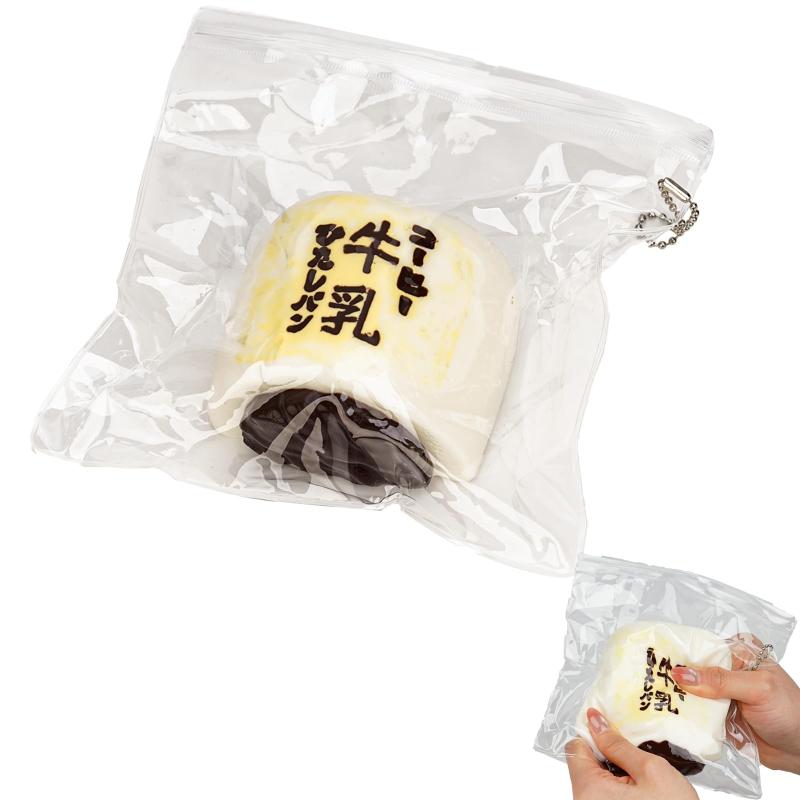 スクイーズ 超柔らかい 牛乳 パン ストレス 解消 グッズ 減圧おもちゃ ぷにぷに もちもち 不安軽減 集中力維持 握るおもちゃ 低反発 フィジェットトイ 手のひらサイズ 衛生的 子供 大人 兼 putera-10560900 GRATIQUE MIEI サンプル画像2