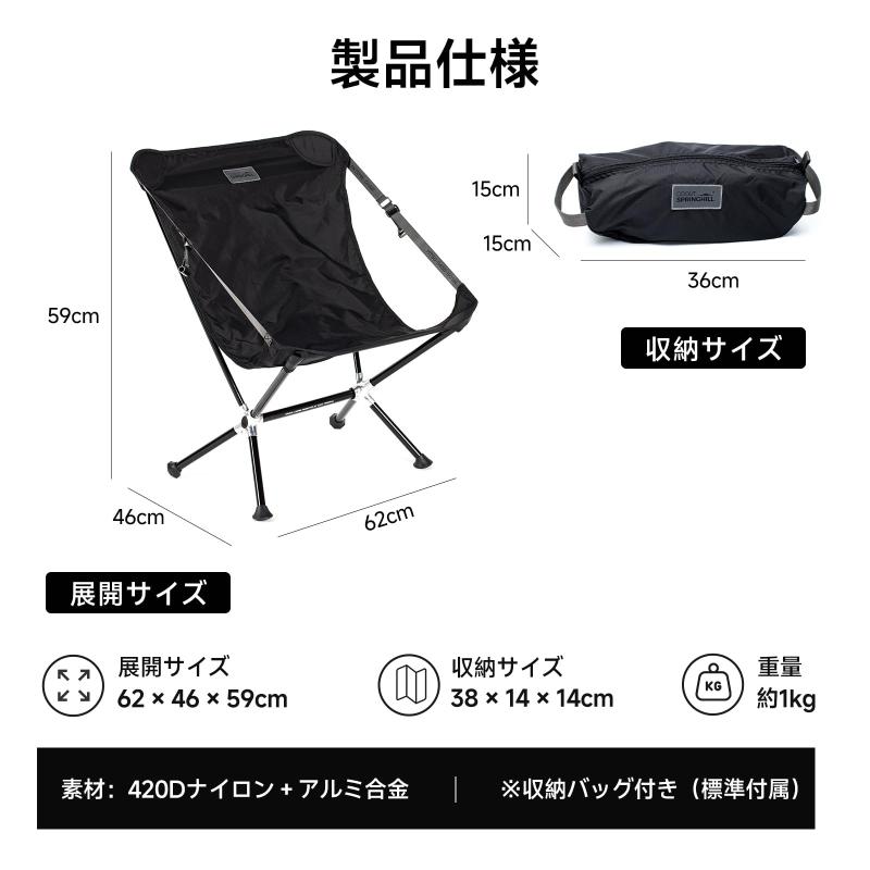 Springhill アウトドアチェア 超軽量 約615g カーボン製骨組み 座り角度調整可能 折りたたみ コンパクト 耐裂性 ダイニーマ生地 耐荷重120kg 登山 キャンプ 椅子 ソロキャンプ 携帯便利 putera-10561711 GRATIQUE MIEI サンプル画像3