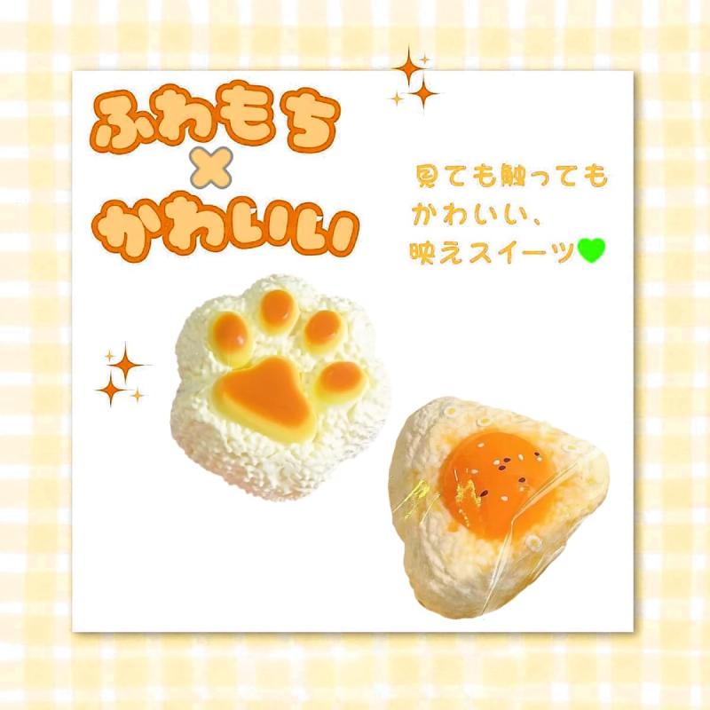 猫肉球 おにぎり 2点セット スクイーズ おもちゃ 水感 ぷにぷに弾力 かわいい 猫 握る 低反発 猫の足 手触りが柔らかく 食べ物 ストレス解消 不安 そわそわ 軽減 暇つぶし putera-10562081 GRATIQUE MIEI サンプル画像3
