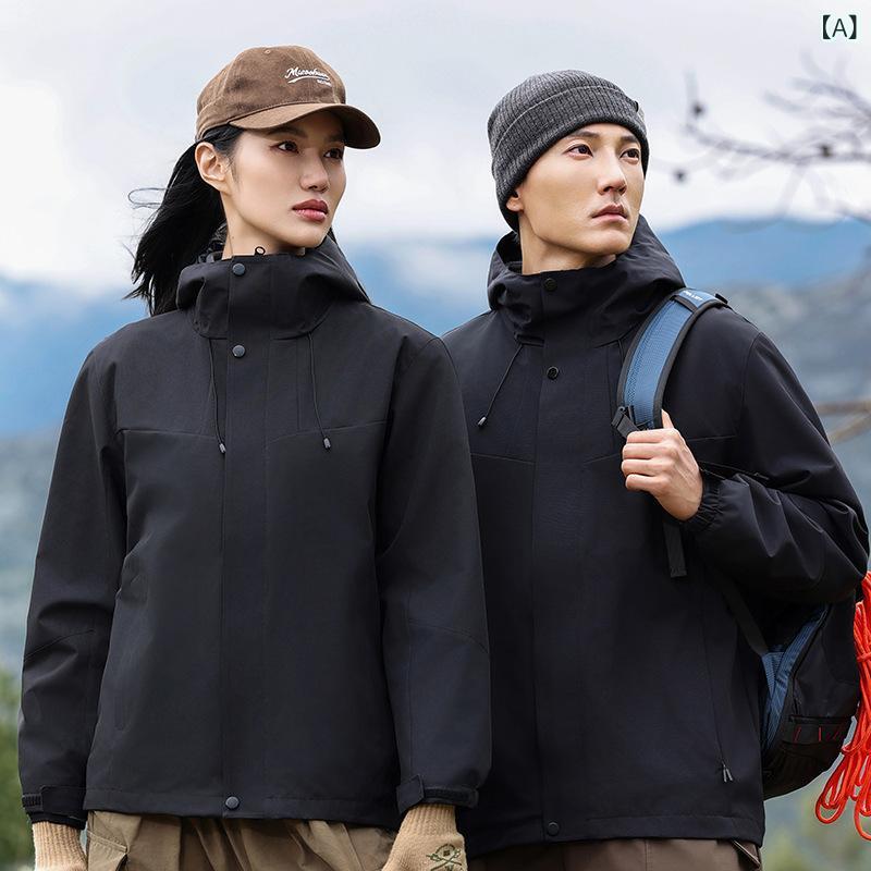 マウンテンパーカー メンズ レディース 3WAY インナー付き 防寒 防風 撥水 アウター ジャケット 秋 冬 登山 アウトドア キャンプ トレッキング おしゃれ 大きいサイズ putera-10571434 GRATIQUE MIEI パッケージ画像