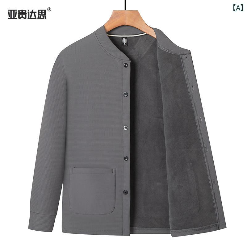 カーディガン メンズ 40代 50代 裏起毛 ジャケット アウター トップス 厚手 暖かい ボア 前開き ボタン 襟付き 防寒 秋 冬 シニア カジュアル ギフト putera-10575945 GRATIQUE MIEI パッケージ画像
