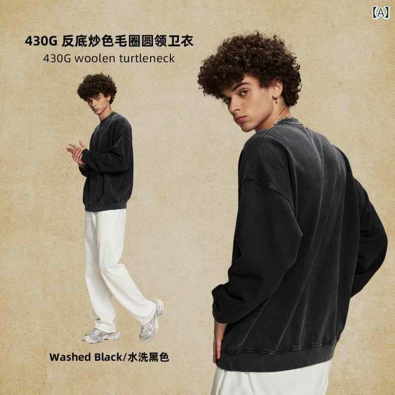 ・スタイル: 美式レトロ・スタイルカテゴリ: 青春流行（18-24歳）・デザイン: プルオーバー・ネックライン: クルーネック・袖丈: 長袖・フード: フードなし・厚さ: 薄手・誤差範囲: 1-3cm・主な素材: 綿100%・着用シーン: カジュアル・柄: 無地・ディテール: リブ襟・シルエット: ルーズフィット・加工: ウォッシュ加工・カラー展開: ウォッシュブラック、ウォッシュカーボン、ウォッシュコーヒー、ウォッシュフォレストグリーン、ウォッシュローズレッド、ウォッシュグレープフルーツレッド、ウォッシュピーコックブルー、ウォッシュパリブルー・サイズ展開: S、M、L、XL、XXL・対象: ティーンエイジャー、メンズ、大人・重量: 約430g・カテゴリ: トレーナー、スウェット