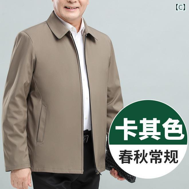 メンズ ジャケット アウター スプリングコート 秋 冬 カジュアル ビジネス 紳士服 お出かけ 旅行 高齢者 シニア 祖父 父 50代 ゆったり 大きいサイズ 上着 羽織り putera-10577207 GRATIQUE MIEI サンプル画像3
