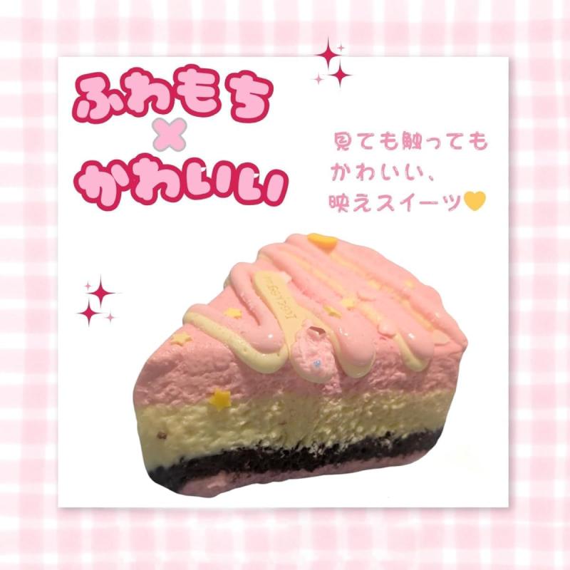 スクイーズ パン ケーキ バター 食べ物 ストレス解消 水感 ぷにぷに弾力 もちもち スクイーズケーキ スイーツ おもちゃ かわいい 癒しグッズ 不安 そわそわ 軽減 暇つぶし putera-10581077 GRATIQUE MIEI サンプル画像2