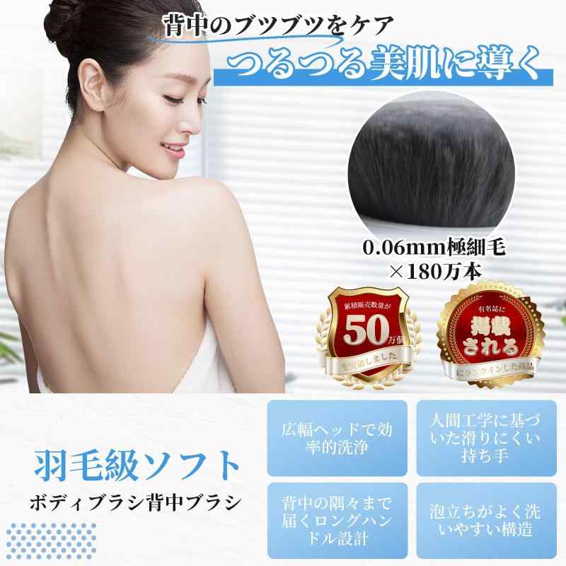 ChunkyShine 羽毛級ソフト ボディブラシ 背中ブラシ 広幅刷頭 超長柄41cm 防滑グリップ 180万本超極細毛 背中ニキビ 角質除去 浴用 もふもふ ブラシ 縦型乾燥 putera-10592096 GRATIQUE MIEI サンプル画像2
