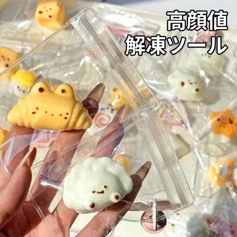 12 個セット スクイーズトイ ミニ キーホルダー 9 個＋猫肉球スクイーズ 3 個 シリコーン素材 ぷにぷに柔らか触感 ラメ入りデザイン ストレス解消 癒しグッズ バッグチャーム デスクインテ putera-10595289 GRATIQUE MIEI サンプル画像3