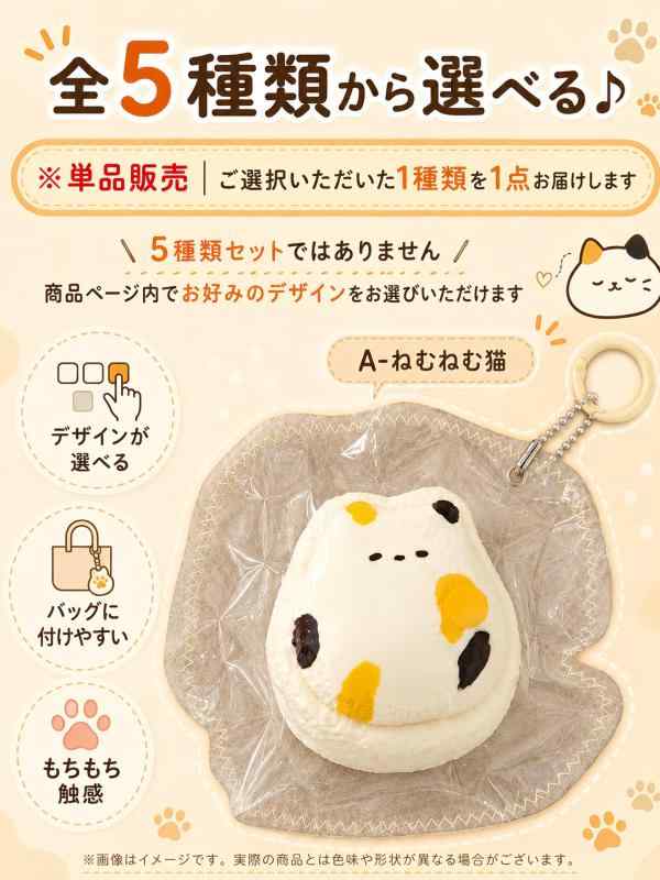 スクイーズ 極もち 【SNSで話題】水感スイーツチャーム ぷにぷに 低反発 シリコン素材 密封パッケージ ステッチバッグ付き ストラップ付き かわいい ギフト putera-10595570 GRATIQUE MIEI サンプル画像3