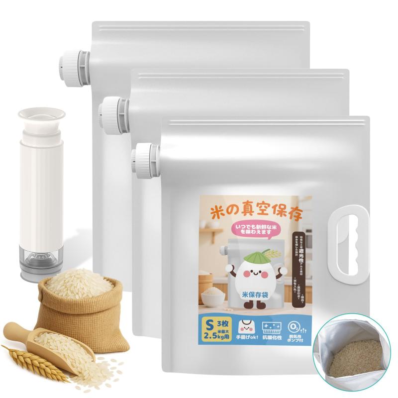 楽天市場】トゥルーフレッシュ 食品保存バッグの通販