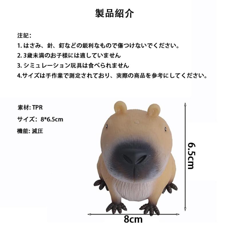 ストレス解消 グッズ 握る 動物 ぷにぷに動物 贈り物 お祭り景品 癒しグッズ クリスマス 誕生日プレゼント かわいい 暇つぶし 低反発 柔らかい 暇つぶし超柔らかい癒しグッズ 装飾品 減圧 putera-10601220 GRATIQUE MIEI サンプル画像2