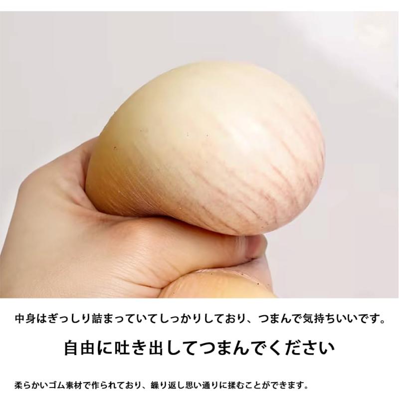 ストレス解消 グッズ 握る 動物 ぷにぷに動物 贈り物 お祭り景品 癒しグッズ クリスマス 誕生日プレゼント かわいい 暇つぶし 低反発 柔らかい 暇つぶし超柔らかい癒しグッズ 装飾品 減圧 putera-10601220 GRATIQUE MIEI サンプル画像3