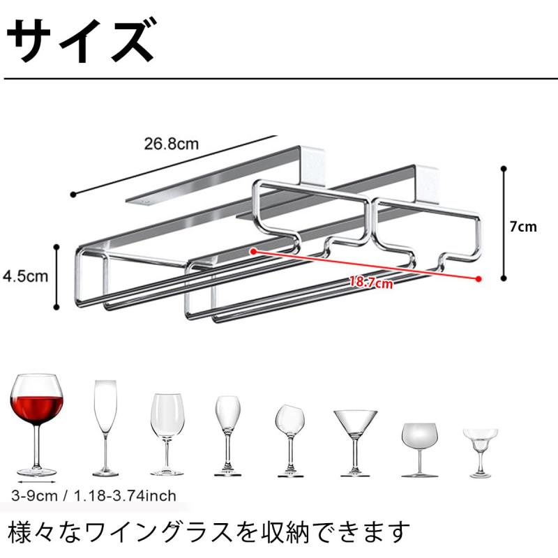 ワイングラスホルダー グラスハンガー 吊り下げ 取り付け簡単 穴あけ不要 ワイヤー ワイングラス置き 水切り 家庭用 (シルバー2連) [並行輸入品] putera-10602116 GRATIQUE MIEI サンプル画像2