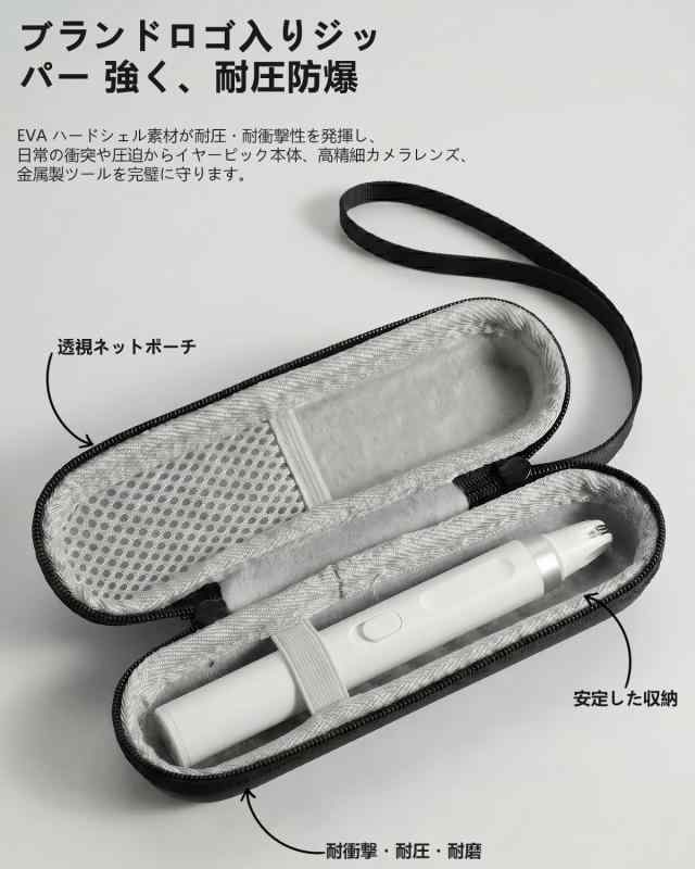 HVUYAL 保護収納バッグ For パナソニック 電動眉毛抜きES-NEFB0-W 対応 保護カバー 収納バッグ 撥水性 全面保護 軽量 汚れ・衝撃に強い キャリングケース ガジェット保管適用 持ち運び便利 (ブラ putera-10602593 GRATIQUE MIEI サンプル画像3