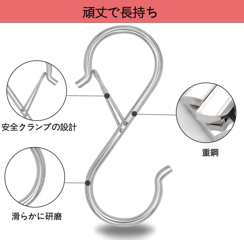 えすじフック10個のS字フック（安全ストッパー付き）9.3cmの棒径対応 重量級S字フック 安全ロック付き キッチン鍋吊りフック、クローゼットハンガーとして 植物・衣服・キッチン用具・バ putera-10602864 GRATIQUE MIEI サンプル画像3