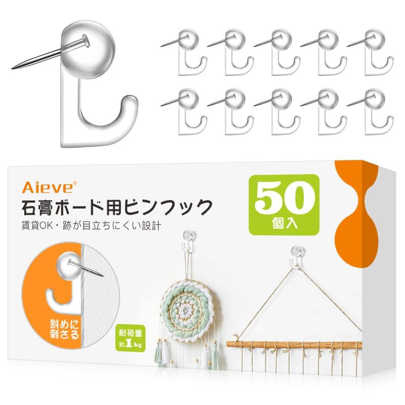 AIEVE 壁掛けフックスリーピンフック 耐荷重5kg 壁掛けフックスリーピン クリア壁 透明アクリル 目立たない 石膏ボード ベニヤ 木用フック 傷つけない putera-10602874 GRATIQUE MIEI サンプル画像2