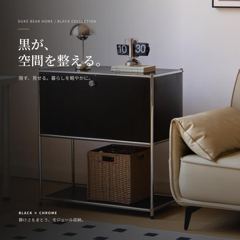 DUKE BEAR HOME モジュール家具 サイドボード 2段 収納キャビネット 下開き扉 スチール製 幅77×奥行40×高さ82cm