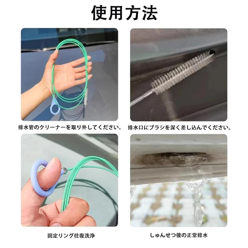 SHSHANLCドレンホースクリーナー 3メートル グリーン 1本 ワイヤー入り ナイロンブラシ パイプクリーナー エアコン排水管 掃除用 putera-10606665 GRATIQUE MIEI サンプル画像3