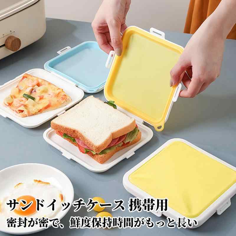 kasanidika サンドイッチケース 携帯用 （两個入） ぴたっとランチケース サンドイッチ 弁当箱 食パン 電子レンジ 調理 ランチボックス 再利用可能 食品保存容器 使い捨てではなく 加熱式 鮮 putera-10609540 GRATIQUE MIEI サンプル画像2
