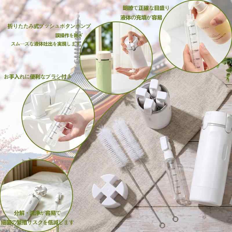 【4in1 30ml×4本 洗浄ブラシ付属】トラベルボトル 6×6×17cm 機内持込可 詰め替えボトル シャンプーボトル 旅行用 化粧品用 折りたたみ式ポンプ 誤作動防止 液漏れ防止 コンパクト 衛生的 putera-10607093 GRATIQUE MIEI サンプル画像3