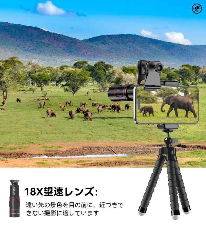スマホレンズセット 18倍スマホ望遠レンズ/15倍スマホマクロレンズ/0.63倍広角レンズ/198°魚眼レンズのセット 遠距離撮影やディティール撮影、壮大景色撮影や面白い撮影などあらゆる撮影ニ putera-10607356 GRATIQUE MIEI サンプル画像2