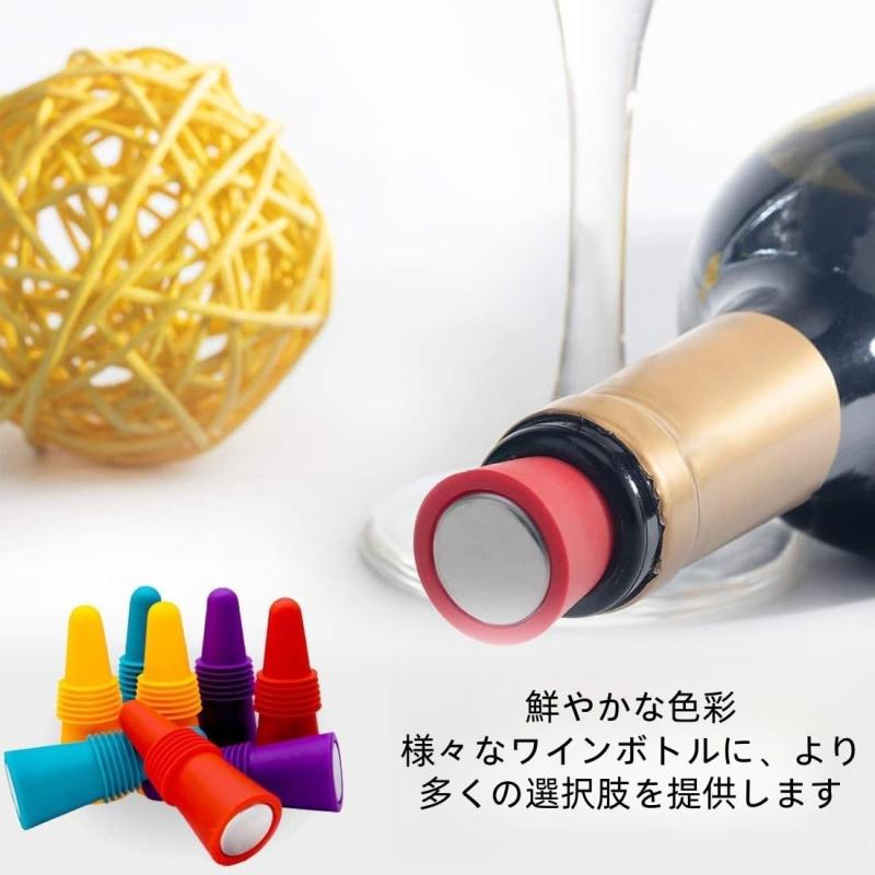 シリコン製ボトルキャップ、再利用可能、多色、ワイン・ビール対応、横置きでもこぼれない、4個入 (4) putera-10608333 GRATIQUE MIEI サンプル画像2