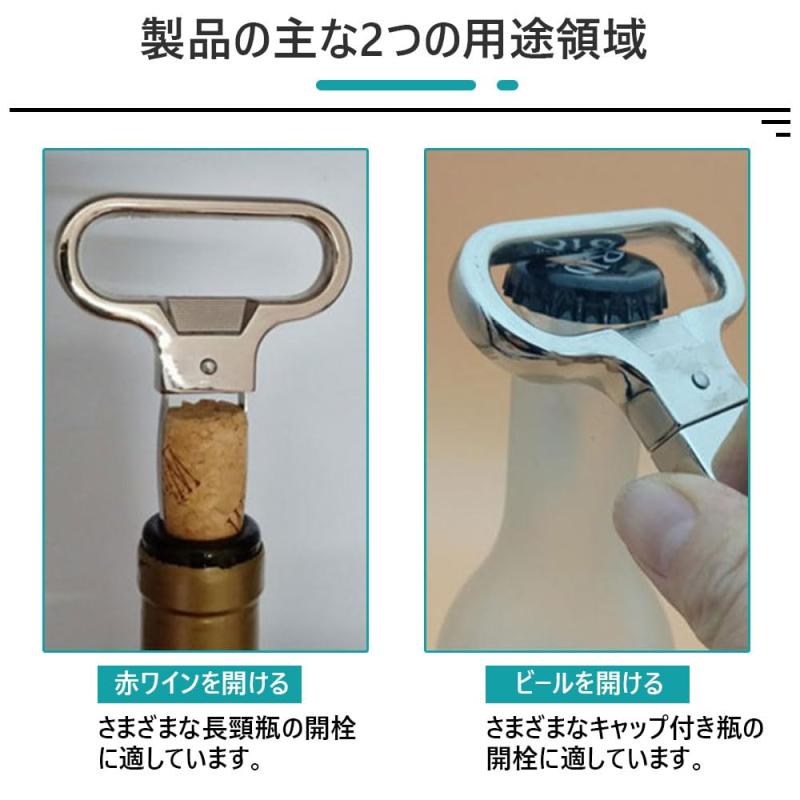 ワインオープナー コルク抜き 多機能デザイン 1Pcs 耐久性がある 使いやすさ ビールを開ける パーティー用 （黒） putera-10608344 GRATIQUE MIEI サンプル画像2