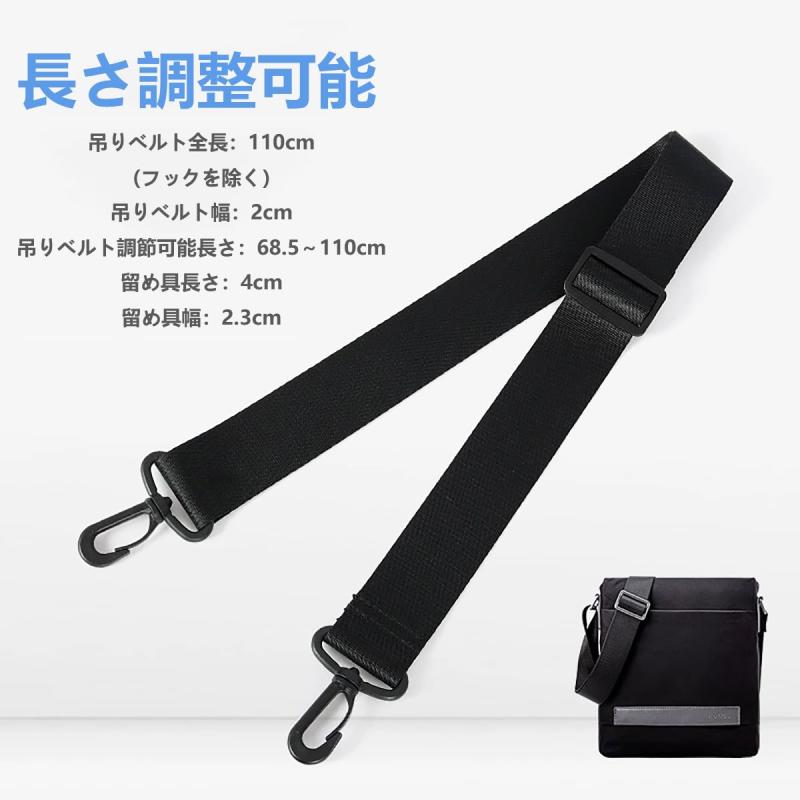 【DERRON】水筒用 ショルダーストラップ 2 本セット 長さ 110cm 幅 2cm 長さ調節可能 フックバックル付き 軽量 交換用 ショルダーベルト putera-10608349 GRATIQUE MIEI サンプル画像2