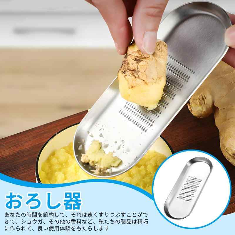 Liroyal おろし器 生姜おろし器 おろし金 ステンレス製 大根 わさび にんにくりんご 玉ねぎ 薬味おろし 調理用品 調理器具 多機能キッチンツール 食器洗い機対応 保存しやすいです putera-10608524 GRATIQUE MIEI サンプル画像2