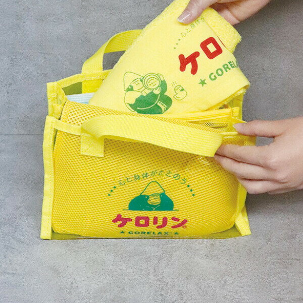 【新商品◎】ごリラックス×ケロリン ととのいサ活バッグ