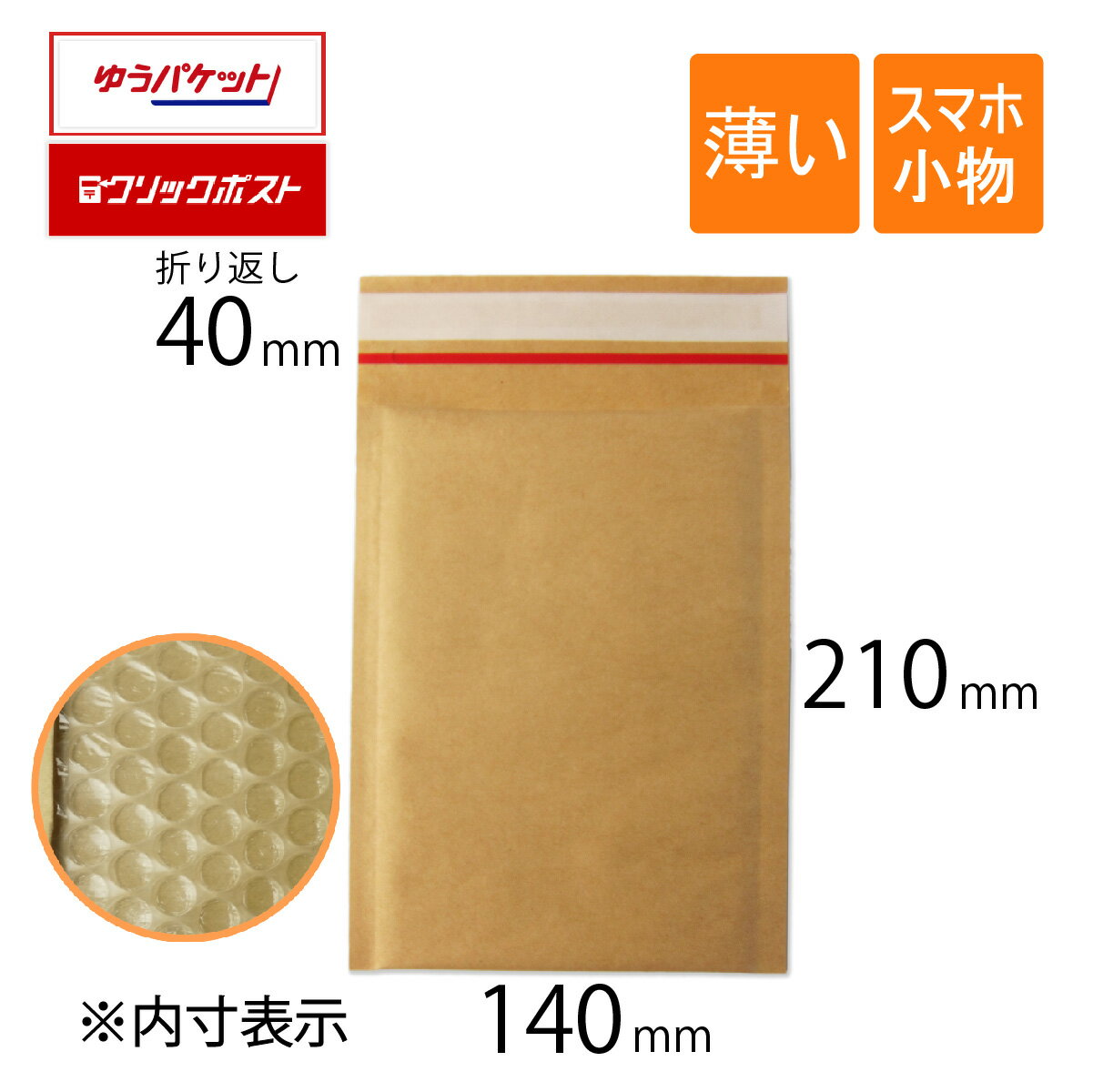 400枚入 薄いビニールクッション封筒 A4横型サイズ ゆうパケット最大 耐水 激安W335xH243+40 3.5mm厚※北海道・沖縄・離島は販売不可