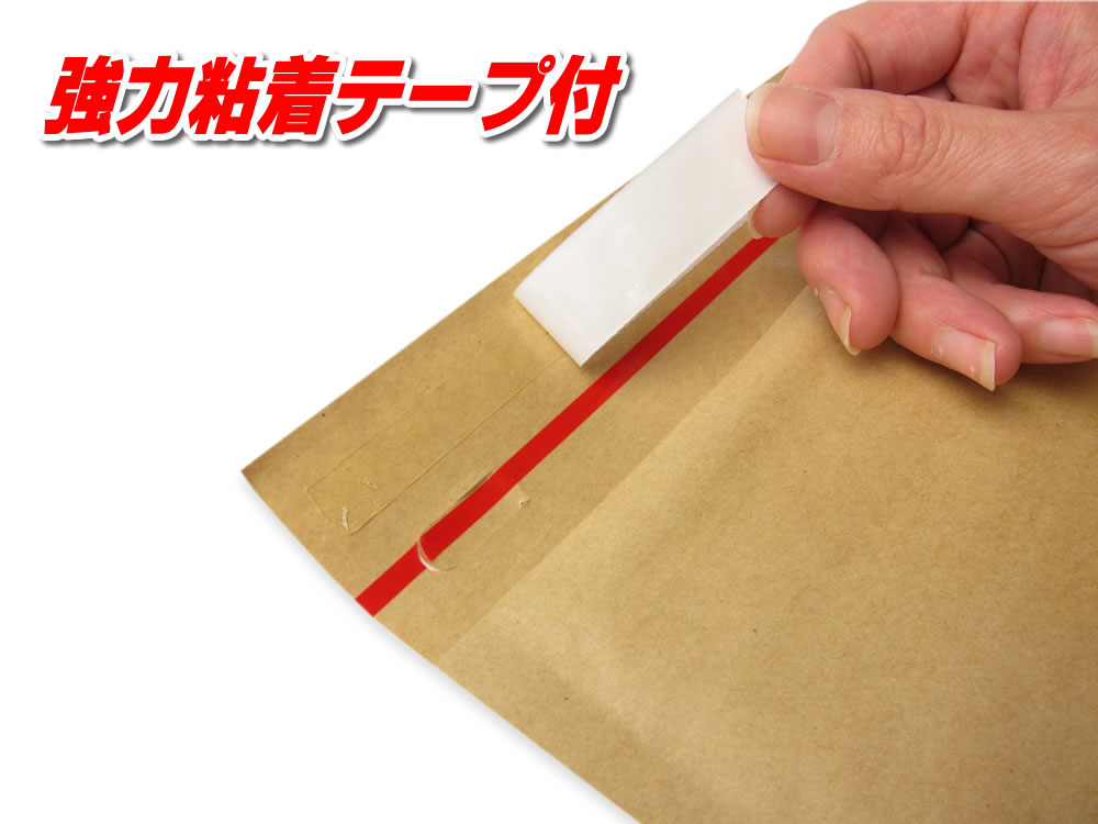 楽天市場 クッション封筒 薄い クッション封筒 薄いエアキャップ使用 薄横型ｄｖｄ クラフト茶色 梱包資材のぷちぷちや