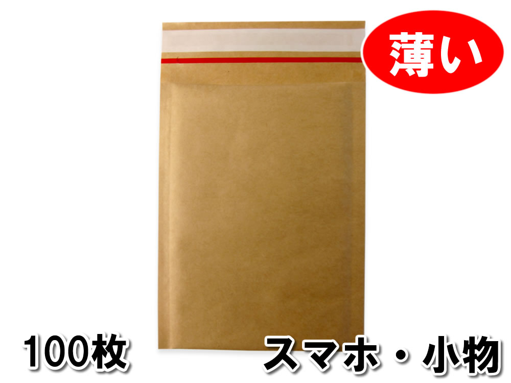 楽天市場 プチプチ クッション封筒 宅配袋の物流梱包材 梱包資材 包装資材専門店 梱包資材のぷちぷちや トップページ