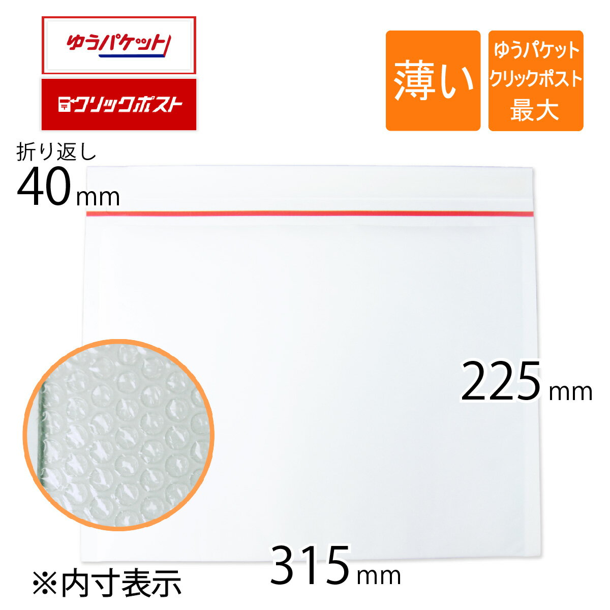 【FUNJOB】クッション封筒 240×320mm 200枚 ＋ベロ40mm 強力両面テープ付 外面クラフト素材 / エアキャップ 緩衝材 梱包 袋 荷物 郵送 発送