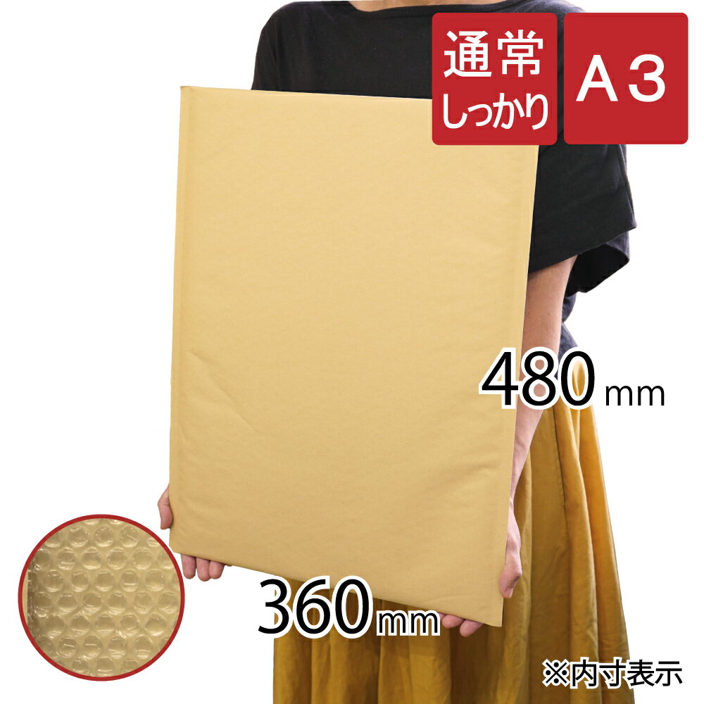 ���å�������� �̾路�ä��� A3 ������ ����360��480mm