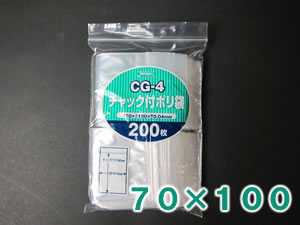 ����ѥå��� ����å��եݥ��� ��70�߽�100mm ����0.04mm CG-4 Ʃ��