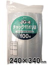 ジッパー式ポリ袋 透明 100枚入 A4サイズ　システムポリマー　4-J【送料無料】