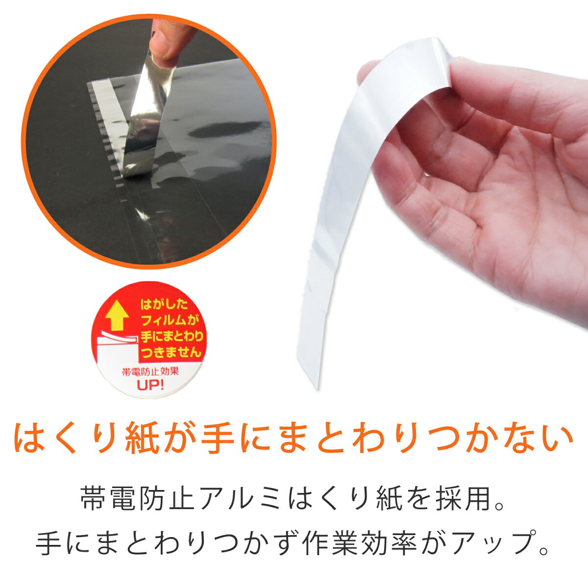 OPP袋 透明袋 テープ付 A4サイズ 225×310+40mm TP22.5-31 クリアパック 2