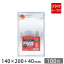 【楽天マラソンSALE10％OFF】OPP袋 ピュアパック T38-53(B3用) テープ付き 50枚 透明袋 梱包袋 ラッピング ハンドメイド