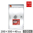 OPP袋 透明袋 テープ付 200×300+40mm TP20-30 クリアパック