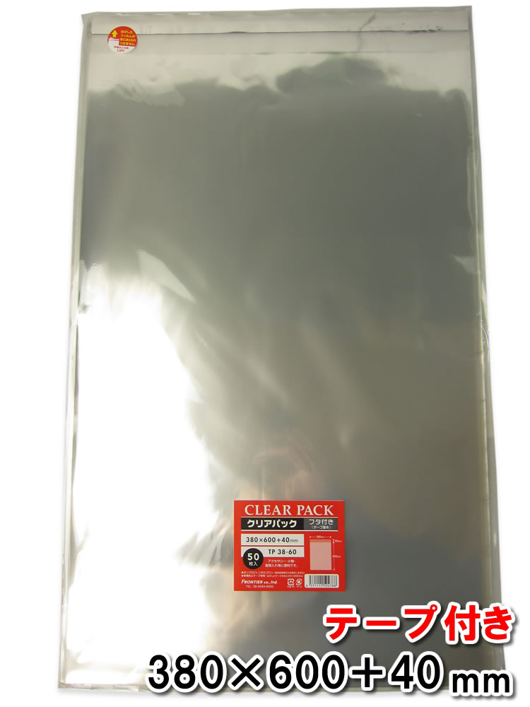 楽天市場】opp袋 380×600の通販 楽天市場】opp袋 380×600の通販