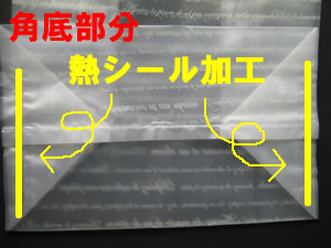 【楽天市場】手提げ袋 > 角底ポリ手提げ袋（角底ループ袋） > LLサイズ：梱包資材のぷちぷちや