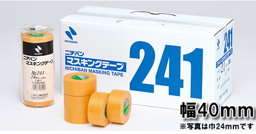 【30巻】 ニチバン　車両用マスキングテープ　No．241　幅40mm×18M　茶色