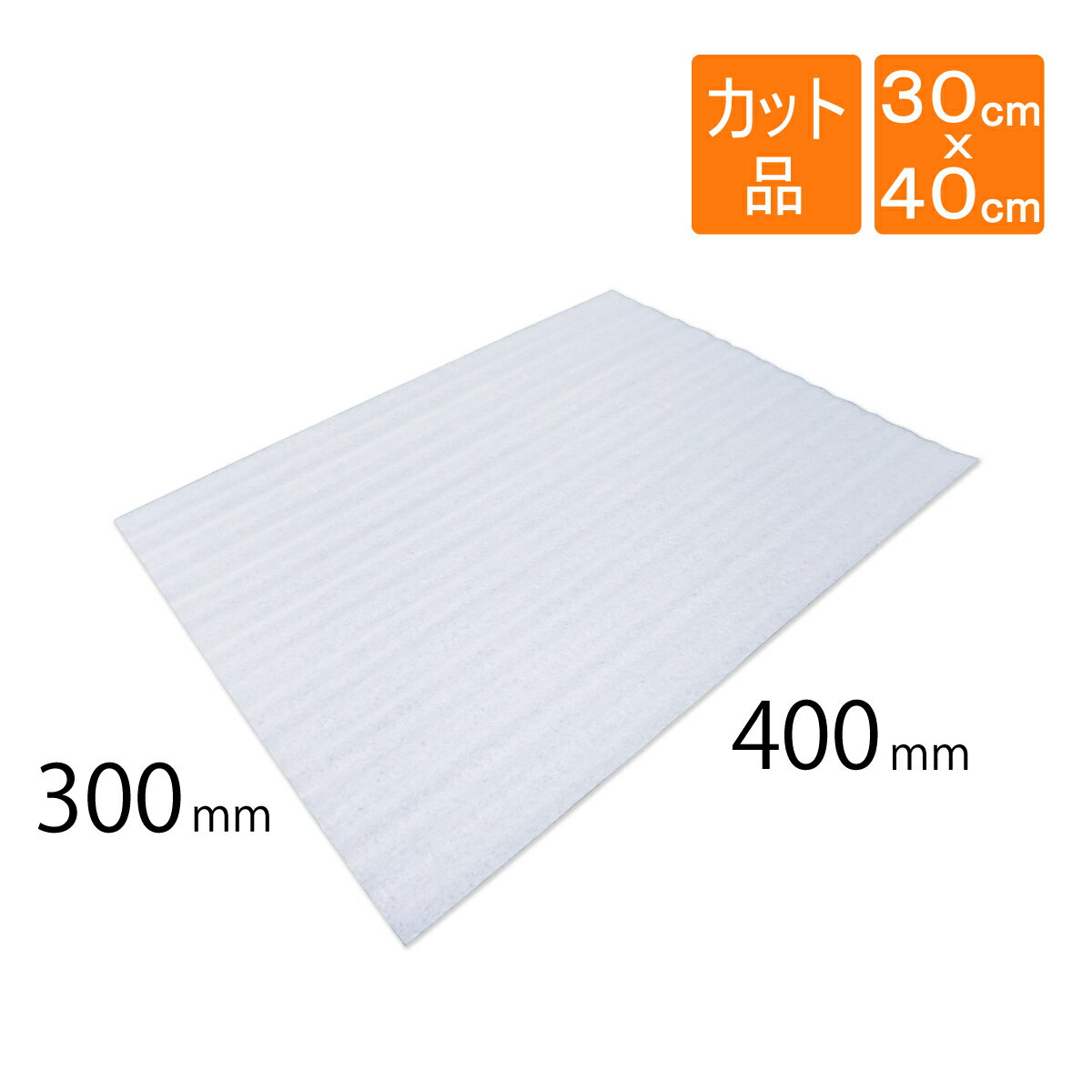 イノアック PORON ポロン H-48 厚1.5mm幅500mm 長さ1m〜カット販売 IT機器 自動車 家電 AV機器 スポーツ用品 医療用品 シューズ インソールなど幅広い分野でご使用いただけます。