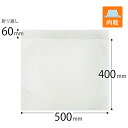 プチプチ袋 口幅500×深さ400+折り返し60mm(内粒)