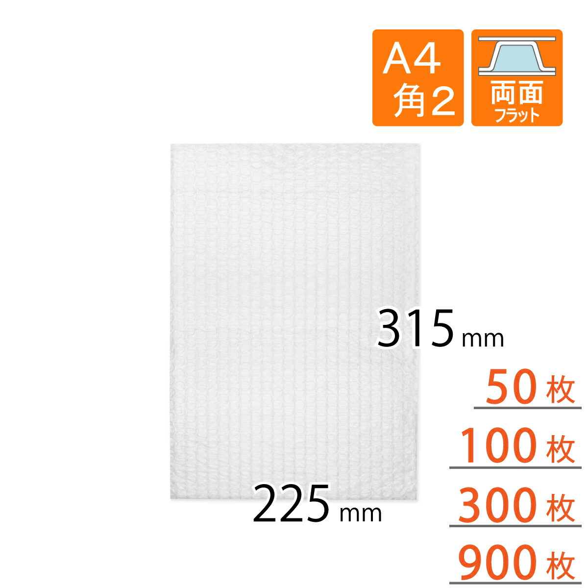 【エントリーでp10倍!】スパスパ 川上産業 V-□38 1200×42m プチプチ バイオタイプ 緩衝材